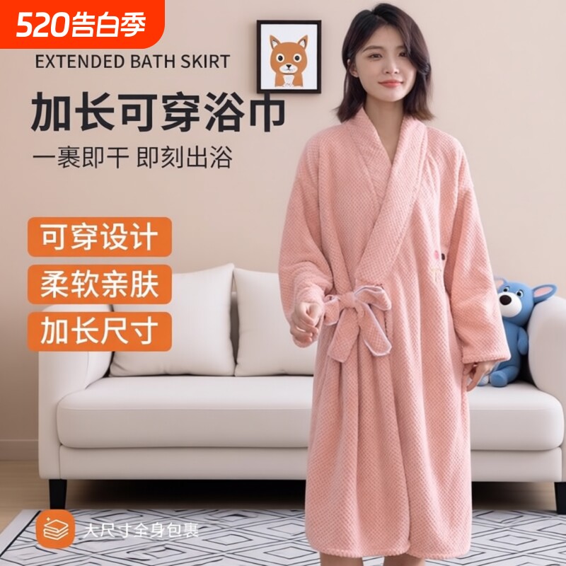 浴袍式浴巾女2025可穿可裹巾比纯棉全棉吸水浴裙洗澡速干大尺寸