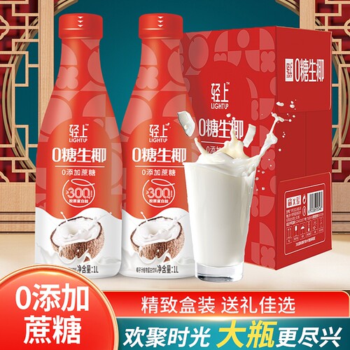 轻上0糖生椰椰汁1L大瓶装