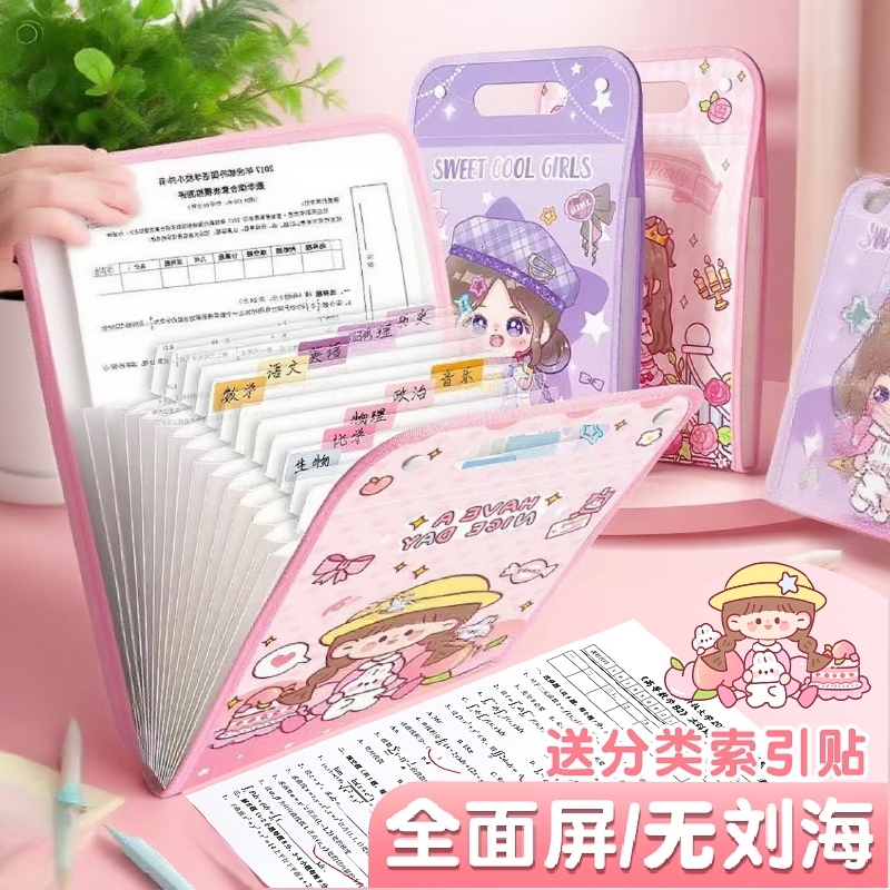 多层大容量A4手提学生试卷收纳袋