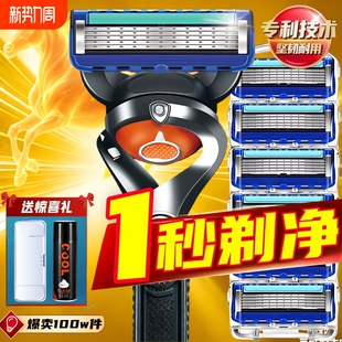 刮胡刀手动剃须刀老式 男士 刮胡刀头 剃须刀官方旗舰店正品 2026新款