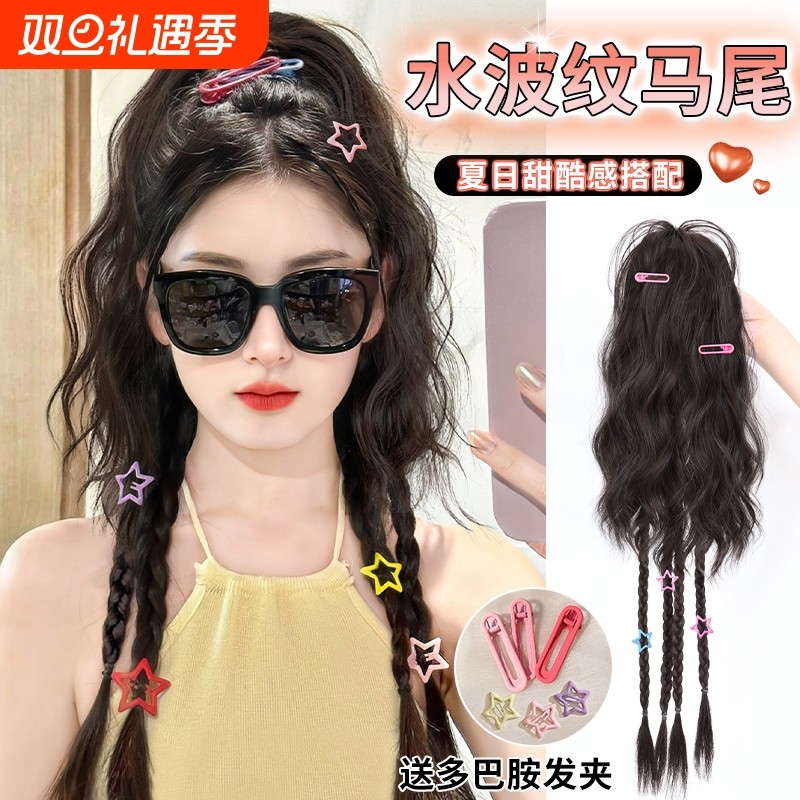 假发辫子女马尾长发仿真发抓夹秋冬瀑布半扎高马尾y2k麻花拳击辫
