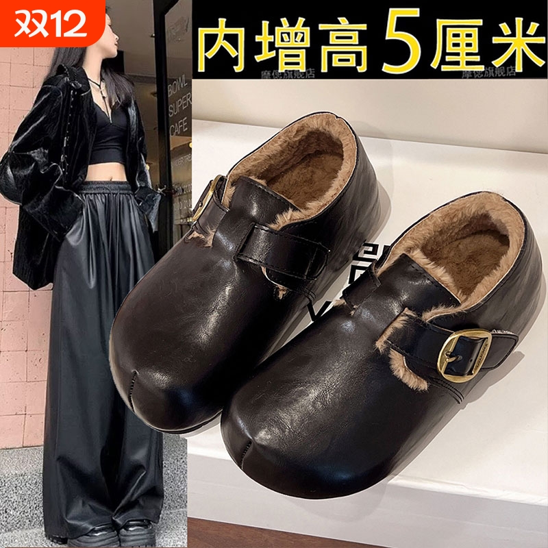 厚底内增高加绒勃肯鞋皮面毛毛棉鞋女鞋2025新款冬季雪地靴小皮鞋