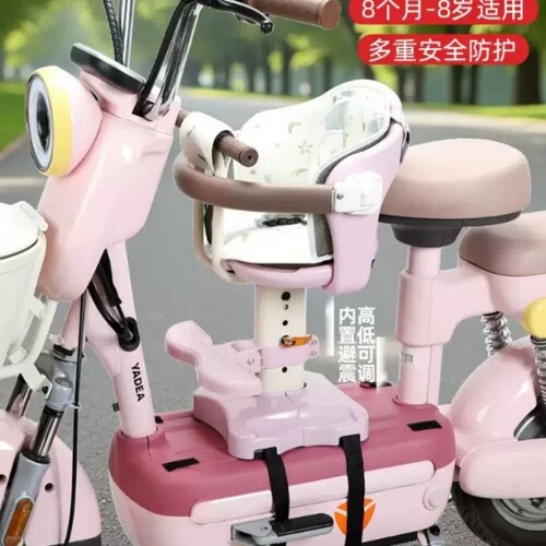电动车前置儿童座椅适用雅迪爱玛电瓶车载娃神器摩托车宝宝坐凳子