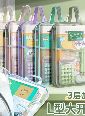 科目分类袋透明文件袋拎书袋补课包作业补习袋档案袋试卷收纳袋