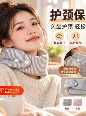 纯棉护颈脖套秋冬围脖