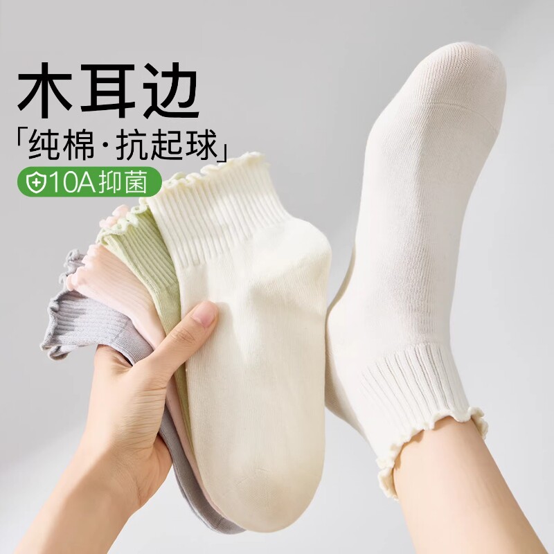 木耳花边袜子女款短袜夏薄款白色纯棉抑菌防臭2026新款爆款中筒袜