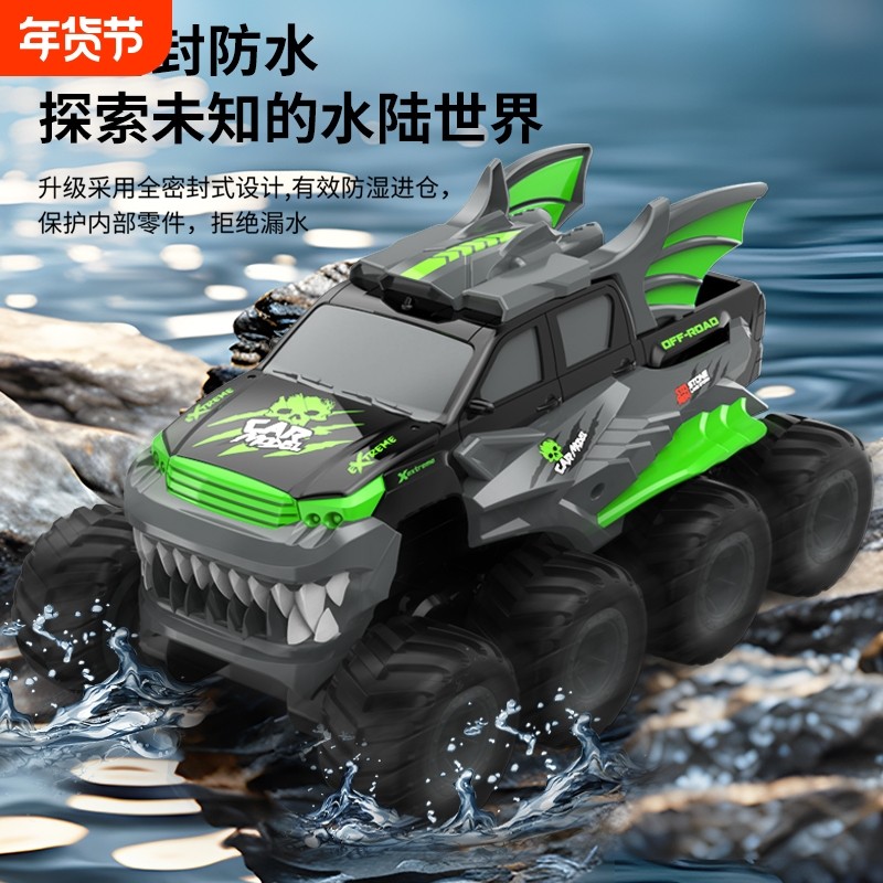 儿童八轮八驱遥控越野电动玩具汽车水陆两栖漂移赛车男孩生日礼物,玩具/童车/益智/积木/模型,电动/遥控车,淘宝优惠券,粉丝福利购,淘宝优惠卷