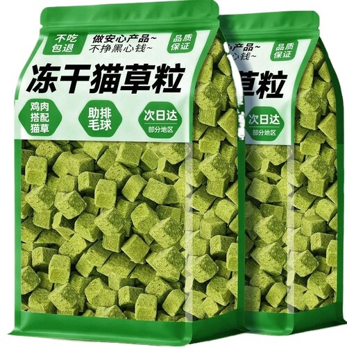 猫咪排化毛第1名！高营养猫草粒