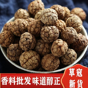 草豆蔻草寇老蔻大草寇草豆蔻干货调味料香料卤菜卤水调料