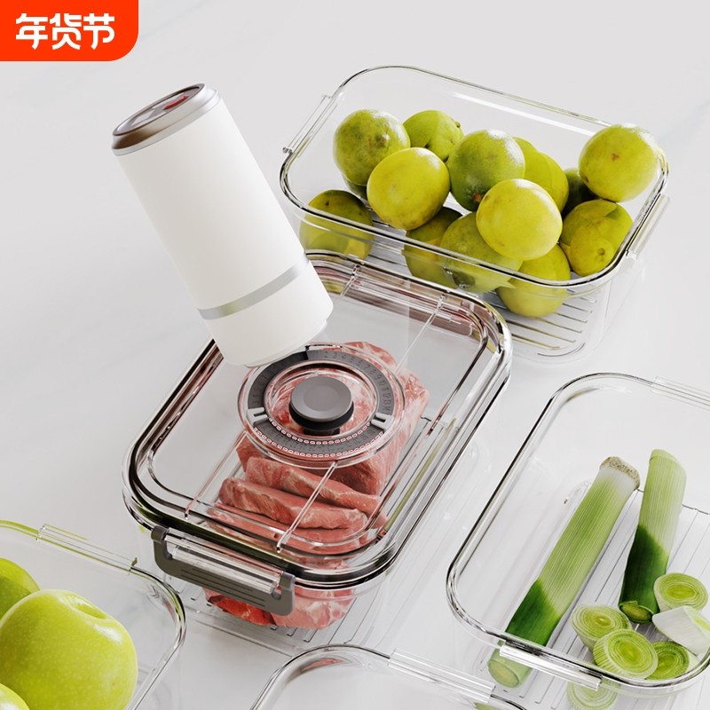抽真空保鲜盒套装食品冰箱密封罐电动带盖收纳冷冻食物负压可微波,餐饮具,保鲜盒,淘宝优惠券,粉丝福利购,淘宝优惠卷
