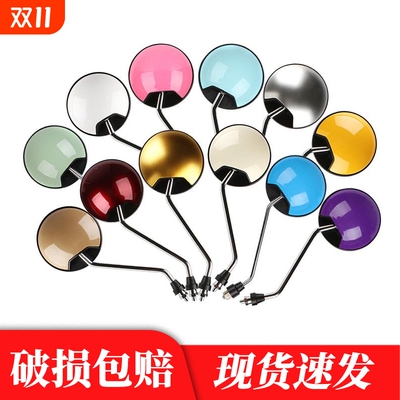 电动车后视镜雅迪适用爱玛小刀电瓶自行车通用卡通高清广角反光镜