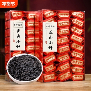 正山小种红茶茶叶礼盒装浓香型新茶小包装一级送礼入口蜜香花香