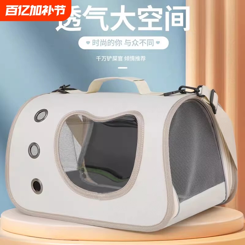 猫包宠物外出包便携式大容量太空舱金渐层猫笼子猫箱防应激宠物包