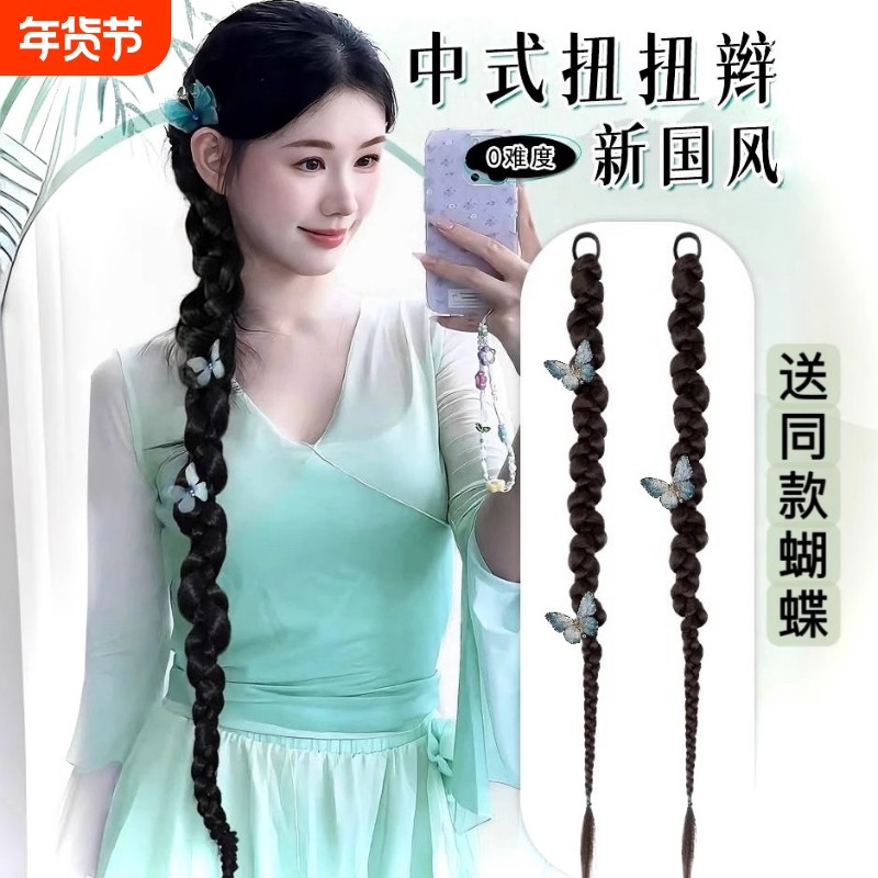 新中式假发辫子女马尾扭扭麻花长辫仿真发自然古风汉服懒人扭扭辫