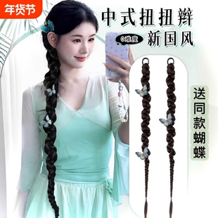 新中式假发辫子女马尾扭扭麻花长辫仿真发自然古风汉服懒人扭扭辫