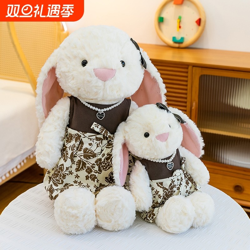 可爱卡通小兔布娃娃毛绒玩偶少女心陪伴小兔公仔送女友情人节礼物