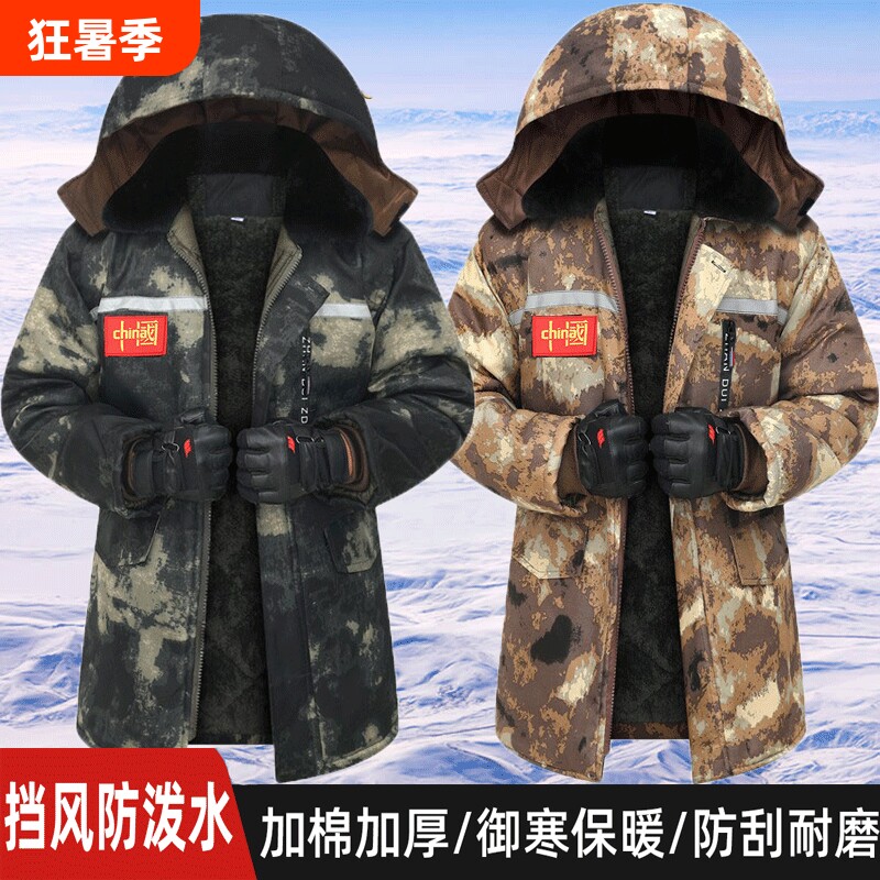 迷彩棉服男冬季加厚军棉大衣防水加厚外套中长款防寒保暖劳保棉袄