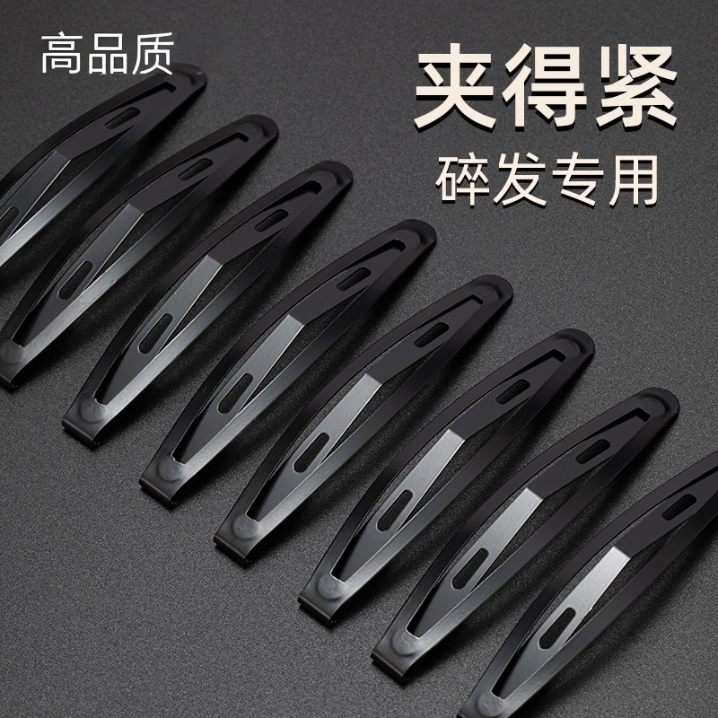 黑色豌豆发夹女刘海一字夹儿童固定头发bb夹子碎发神器发卡发饰
