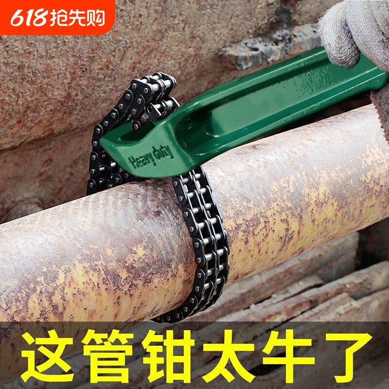 链条扳手机油滤芯专用可调多功能24寸重型管钳管子钳拆卸工具单链