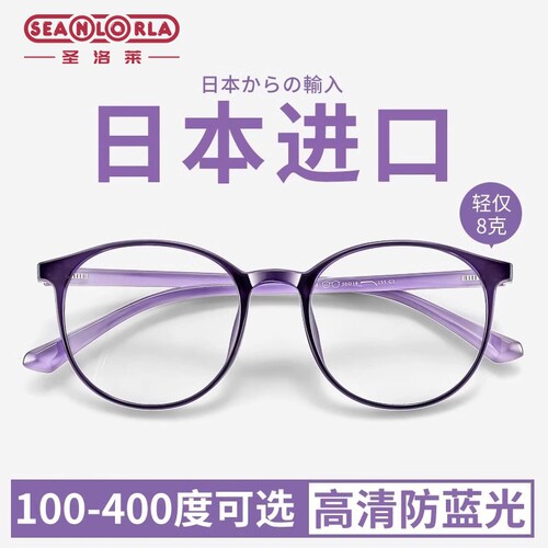 老花镜女高档树脂防蓝光疲劳高清老人老光眼镜镜片100度视力年轻