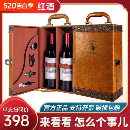 马丁巴克法国进口干红葡萄酒