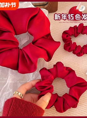 红色发圈大肠大号缎面头绳酒红色配饰新年扎头发头花女发绳高弹力