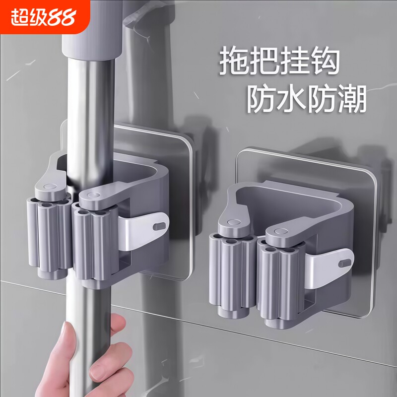 拖把挂钩拖把架免打孔拖把夹卫生间挂架厨房强力壁挂收纳卡扣粘贴图片