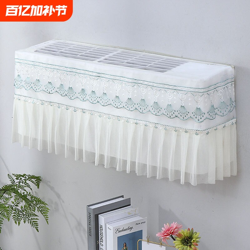 空调罩防尘罩挂机挡风板2025新款挡风帘空调套开机不取挂式内机