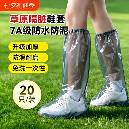 【全网热销推荐】加厚防滑雨鞋套