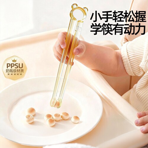 母婴级放心材质】儿童训练筷