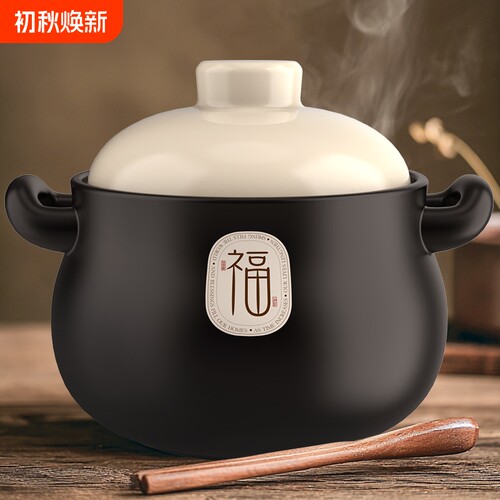 【福煲系列】康舒砂锅干烧不裂家用耐高温砂锅大容量沙锅防开裂