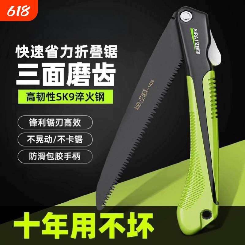 精工锯子家用小型手持折叠手工锯伐木锯木头木工专用锯树神器