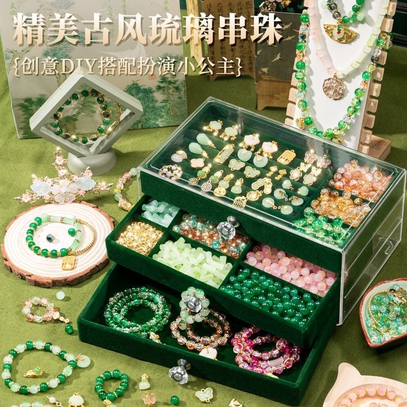 国风儿童手工DIY串珠玩具