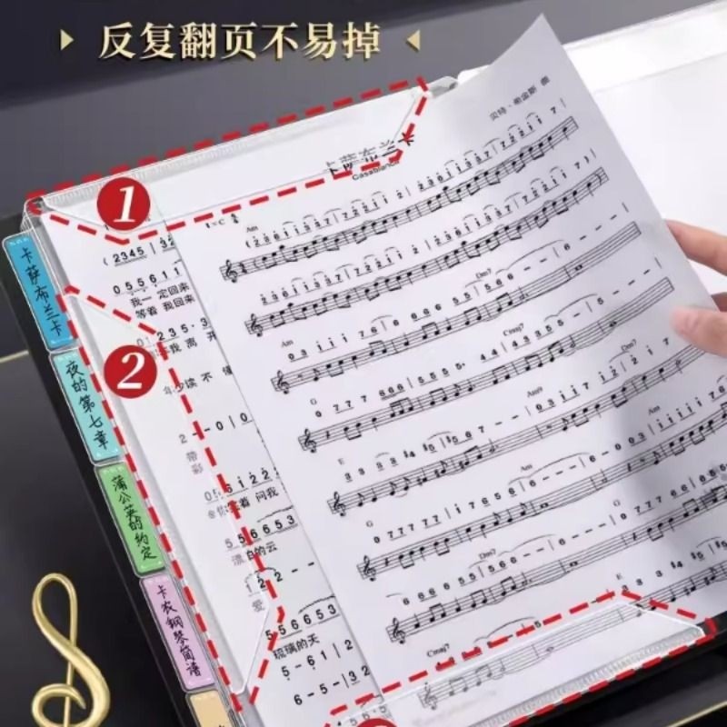 谱夹黑色乐谱夹A4谱夹子活页文件夹不反光可修改透明插页吉他钢琴