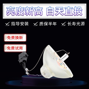 适用于爱普生投影机灯泡EH-TW3300C TW3850C TW3000 TW2900 TW3200 TW5000 TW700 ELPLP49投影仪灯泡