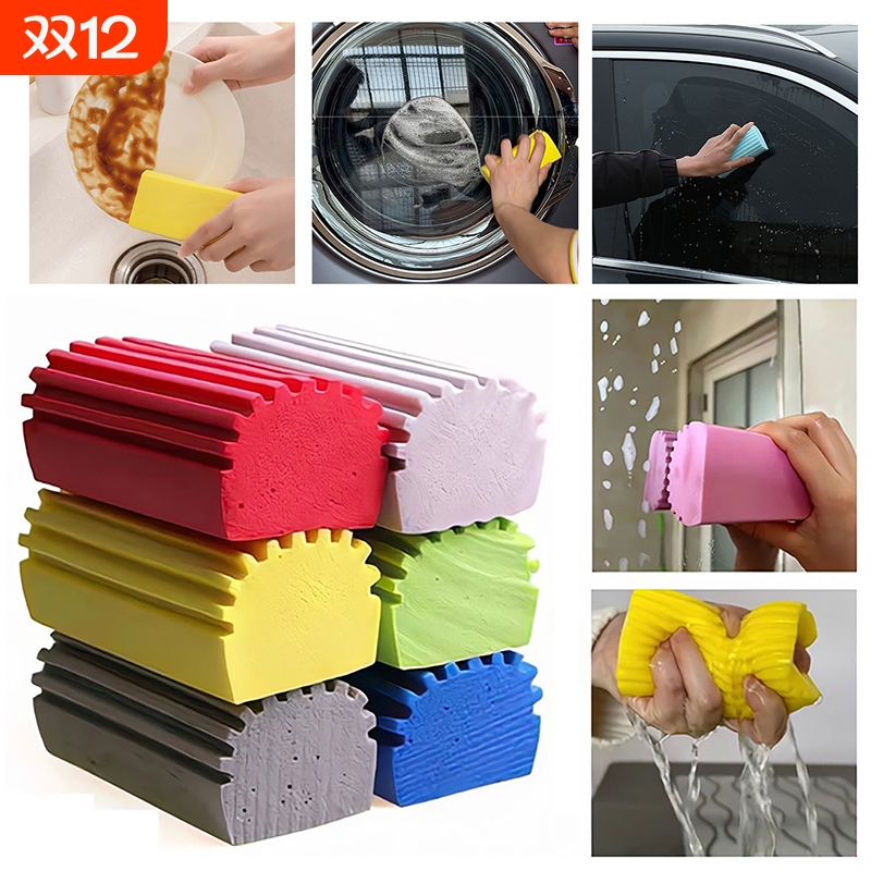 多功能魔术海绵擦厨房魔力擦吸水耐用加厚洗锅清洁海绵高密度海绵
