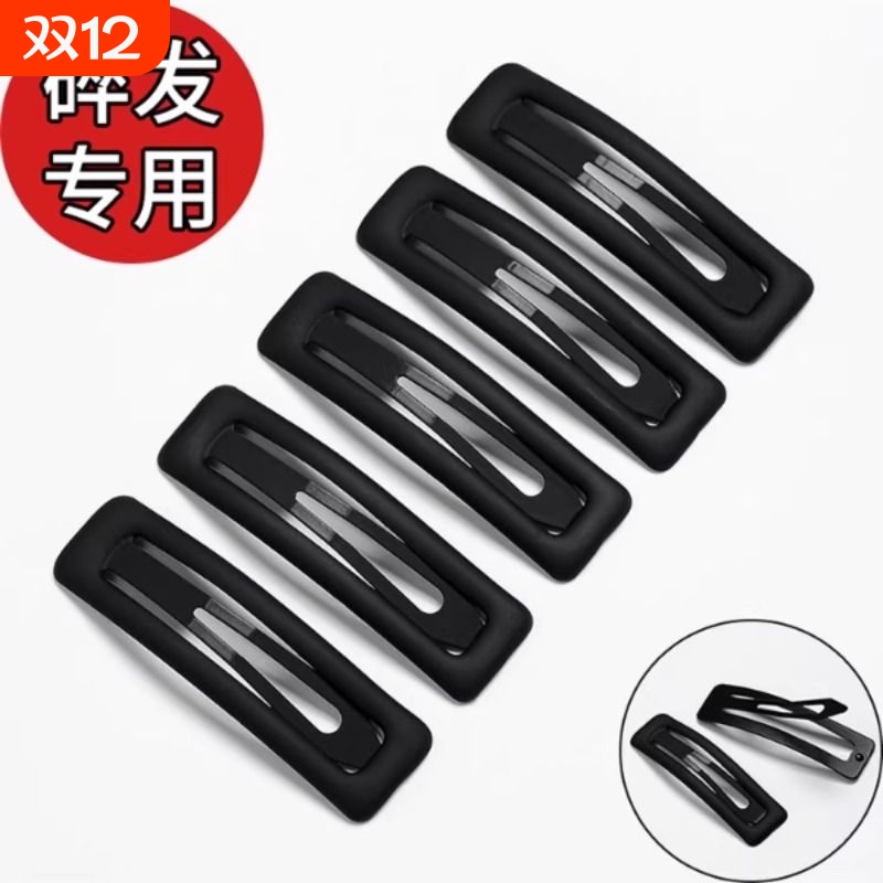 黑色发卡女2025新款后脑勺碎发专用一字夹百搭侧边刘海发夹女前额