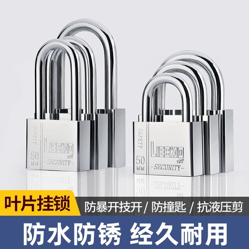 锁具防盗锁万能门锁老式防水挂锁家用防盗防撬长梁加长抽屉锁防锈