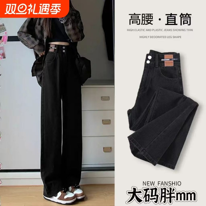 直筒显瘦牛仔裤女|超1000次加购