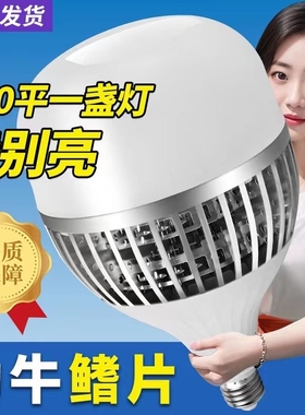 e27led灯泡超亮省电节能灯E40螺口铝材散热工厂车间仓库照明灯泡