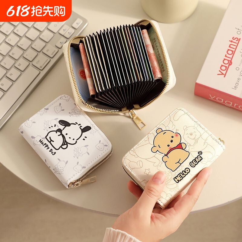 可爱卡通卡包女防消磁多卡位驾驶证件套小巧收纳夹卡套证件零钱包