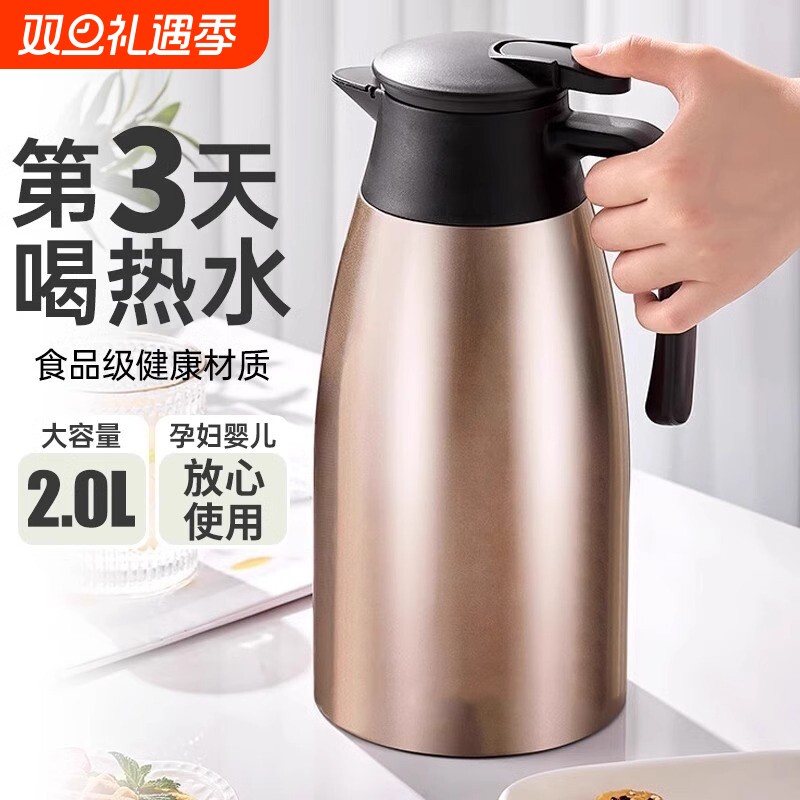 保温壶家用304不锈钢暖水壶大容量保暖壶宿舍热水瓶茶壶暖瓶长效