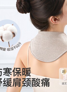 纯棉护颈椎空调房保暖颈套
