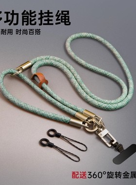 金属斜挎手机挂绳|超1000次加购