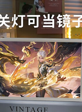 王者荣耀摆件周边灯光画装饰画电竞桌面卧室床头氛围小夜灯遥控