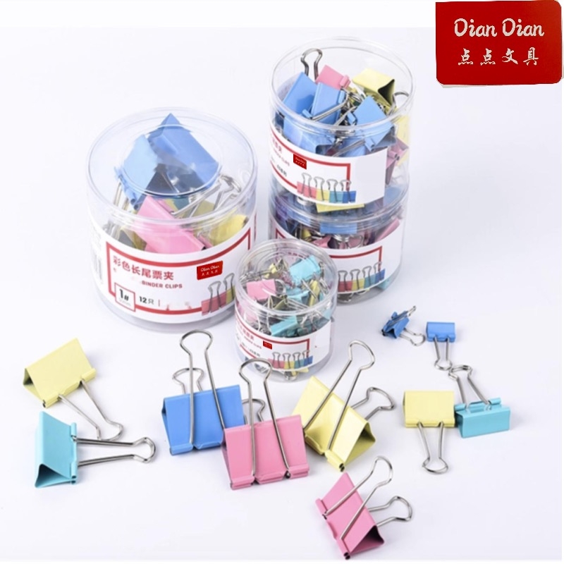 彩色长尾夹多规格|超1000次加购
