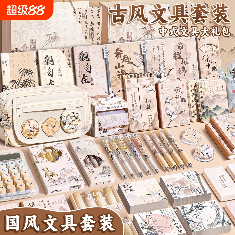 国风文具套装礼盒送小孩生日礼物