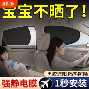 车载汽车双层特厚遮阳帘侧窗户玻璃遮阳帘车子内用防晒隔热隐私帘