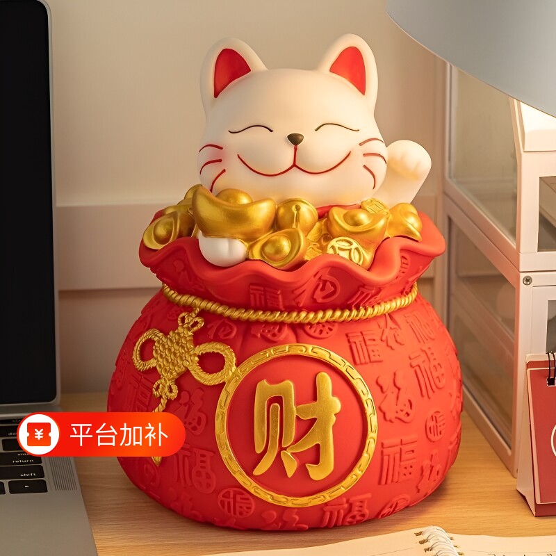 招财猫存钱罐硬币防摔大人可存可大容量储蓄罐客厅摆件纸币用福袋