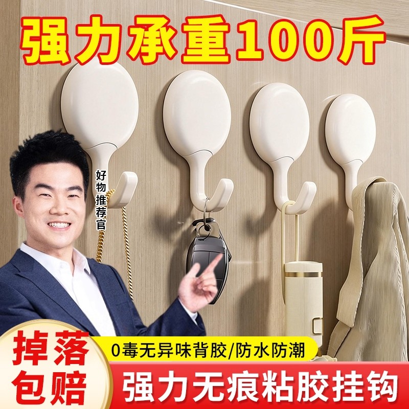 收纳式挂钩免打孔强力粘钩胶承重无痕浴室厨房卫生间毛巾吸盘贴墙